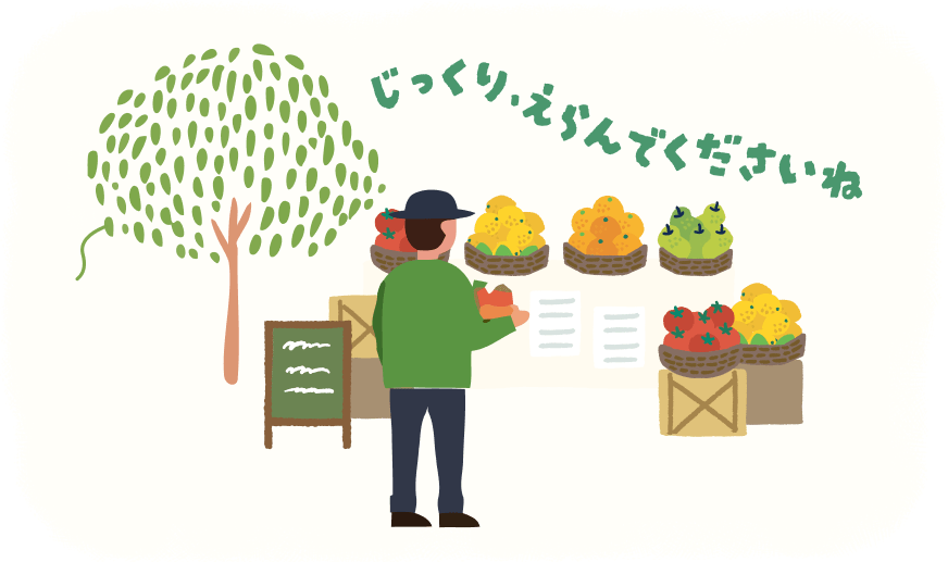 毛糸の八百屋さんで、編みぐるみ野菜をお客さんが選んでいる様子