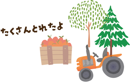 イラスト